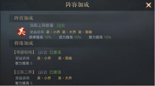 三国荣耀最新爆料,揭秘最新爆料,战火重燃,英雄再起!